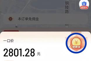 有所回暖！艾顿半场10中6拿下12分5板2断